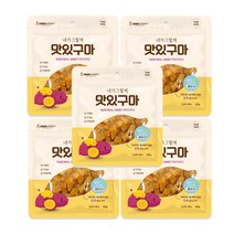 강아지간식 고구마큐브 내가 그렇게 맛있구마 200g x 5개, 고구마 스틱200g x 5개