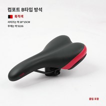 195753 자이언트 자이언트 ATX770 자전거 XTC 쿠션 산악 자전거 도로 자전거 시트 포스트 안장 시트 포스트, L.검정색과 빨간색3