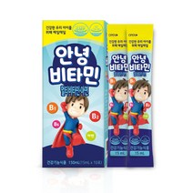 하루한포 안녕비타민 (10포) 1개월 유아 어린이 액상비타민 아연, 안녕비타민(10포)