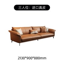 미니쇼파 1인 소파 럭셔리 이탈리아 스타일 가죽 단단한 나무 소파 아트 거실 스트레이트 로우 미니멀리스, 04 3P sofa