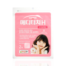 메디터치H 썬프로텍션 2매 습윤밴드 가위증정, 1개