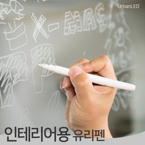 크리스마스 장식 소품 부자재 모음, 인테리어용유리펜