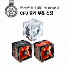 쿨러마스터 쿨러마스터 HYPER 212 LED Turbo RED
