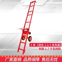 소형 엘리베이터 사다리차 전동 고소작업차 무거운 가구 화물 화물용승강기 테이블 리프트, 3m(리모컨조작 고급모델)