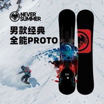 스노우보드데크 스노보드 스노우보드 세트 바인딩 콜드 마운틴 스노우 기어 네버썸머 베니어판 2223 남녀 신제품 ns 스노우 이글 10월 입하, 프로토 남성용 클래식 만능 스케이트보드, 161cm