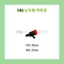 베이비 아쿠아젯 - 100개 (20L_h) | HK농자재백화점
