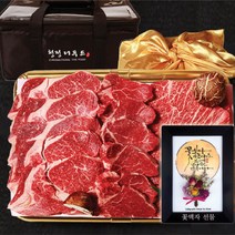 [농협안심한우] 청정더푸드 금바구니세트2호 1.2kg (꽃등심600g+안심300g+채끝등심300g), 1kg(꽃등심500+안심300+채끝200)+감사액자