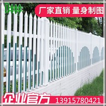 야외 조립식 가림막 울타리 농막 나무 펜스 목조 전원주택 발코니 난간 담장 정원 옥상, 블루 레드 다이렉트 고객 서비스