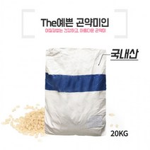 햅쌀 맛있는쌀 황토 안계쌀 20kg (10kg+10kg) 백미 20키로 쌀집 추천