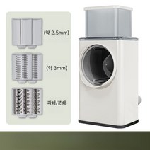 무채써는기계 김장 감자 튀김 야채 양배추 당근 슬라이서 채칼 절단기 가정용 채썰기, D. 화이트(나이프3종류)