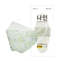 KF94 일회용 멀티 컬러마스크 10매 패션 연예인 숨쉬기편한 예쁜 색상 패턴 핑크 호피 베이지 그레이 블루 체크 기념일 생일선물, KF94 TN 014. 카모마일 (10매)