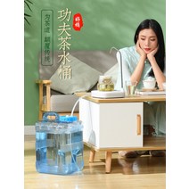 직수 냉온 정수기 업소용 사무실 쿵후 차 미네랄 워터 양동이 가정용 물 저장 작은 세트, [5] 22리터 사각 물통브러시 물충전 44캐티
