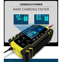 자동 스마트 배터리 충전기 12V/8A 유지 장치 오토바이 스쿠터 딥 사이클 AGM GEL VRLA LiFePo4, 02 US plug