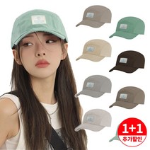 여름용 린넨원단 캠프캡 볼캡 / 앞씽이 없는 마법핏 초경량 모자 포에버