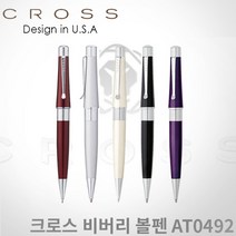크로스 비버리 볼펜 무료각인 CROSS, 각인O, 비버리 화이트
