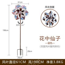 특별한 독특한 정원꾸미기 원예 야외 정원장식 풍차 회전 부동산 조경 전원주택 옥상, 4