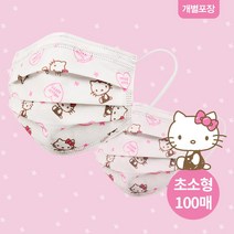 헬로키티 초소형 마스크 화이트 100매(2매입 개별포장), 100매