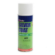 산업 기계설비 방청 은색 아연말 스프레이 철탑 농기구 런닝머신 기름칠 요트