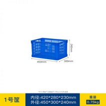 콘티박스 플라스틱 바구니 직사각형 두꺼운 대형 야채 및 과일 급행 회전율 보관 프레임 중공 상자, 레드 [뉴 PE 클링커], 바구니 1호【B4 바구니】