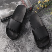 심플리 무지 슬리퍼 240mm 블랙 데일리 실내화 쓰리빠 미끄럼방지 디자인 학용품 문구 팬시