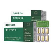 바디닥터스 햄프 대마종자유 + 홀푸드스토리 유기농 프로폴리스 1개 증정, 2개 + 유기농 프로폴리스 1개 증정, 30캡슐