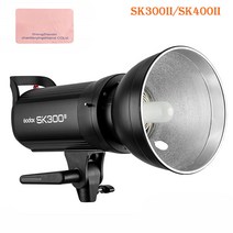 고독스 GODOX SK300II SK400II 시리즈 스튜디오 라이트 촬영 조명, 220V