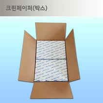 국산 크린페이퍼/ 무진지/스카이블루/75g/A4 2500매/A3 1 250매, A3