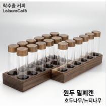 빈셀러 원두보관용기 커피원두 찻잎 소분 보관통 트레이 세트, 1개, 02 6 holes beech 17g