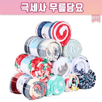 무릎담요 담요 미니담요 기모담요 랜덤 큐티무릎담요 캠핑담요 차량용담요 휴대용담요 판촉용 홍보용