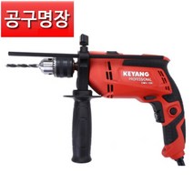 계양 DMV-16K 임팩트 함마 드릴 720W [공구명장]