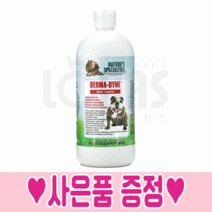 협성 로하스 알로에 더마다인 강아지 약용샴푸 대용량 피부염증, 473ml, 협성샴푸샘플