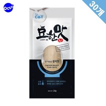 묘한맛 통살 참치맛 22gx30 글루텐프리 간식 반려견선물 노령견 수술후 특별식 영양공급 기호성 사료토핑