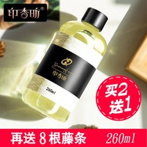 디퓨저스틱 보충젤 빅 병 호텔 가정용 지속 불붙다 라탄 실내 향내 휘발합니다 방 향수 2825173936, 260ml -해양 (향수조 )