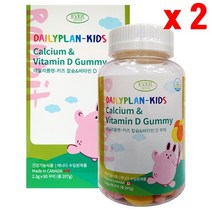 비타민박사협력사 어린이 칼슘제 칼슘 영양제 유아 초등학생 초딩 7세 6세 비타민 D 먹기 편한 꾸미 젤리 캔디 간식형, 2장, 비타민꾸미