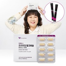 푸름웰니스 프리미엄 밀크씨슬 180정 6개월분 대용량 식약처 권정 1일 섭취량 최대치 함유 간 건강 에 도움을 줄 수 있는 실리마린 미국산 프리미엄 강민경 간영양제, 1박스, 180캡슐X1개