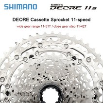 Shimano-Deore CS M5100 카세트 데오레 스프라켓 MTB 11단, CS-M5100 11-42T, 1개
