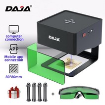 각인기 날인기 각인 마킹 인쇄기 DAJA 조각기 CNC DIY DJ6 고속 미니 로고 프린터 커터 목공 목재 플라스틱 3000mw, AU_02=onlyColoredpaper, 1개
