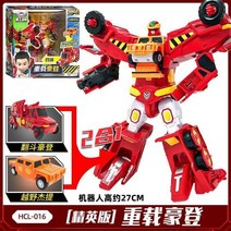 헬로카봇 합체로봇 선물 알카봇세트 하이퍼빌디언 손오공 카봇 공룡변신 마이티가드 아이 디즈니, D