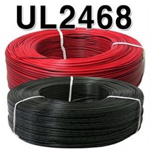 UL2468 AWG18x2C 20M 절단/LED전선 아답타선 스피크선