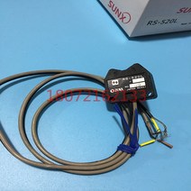 산업용 RS 520L 광전 스위치 센서, 한개옵션0
