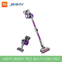 샤오미 미지아 UVC살균 스마트 항습 가습기 4.5L 2세대 MJJSQ05DY/돼지코포함 4848126998, 샤오미 JIMMY 무선 청소기 JV85