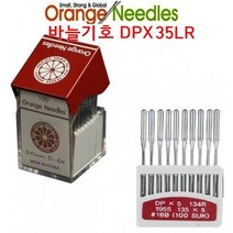 미싱부속 공업용미싱 칼바늘DPX35LR 가죽용바늘 미싱바늘 DPX35LR DPX35LR가죽용바늘, 16호