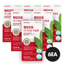 뉴트라라이프 혈당조절 바나바잎 추출물, 60정, 6개, 60정