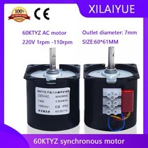 싱크로너스 모터 60KTYZ AC 모터 220V 2.5rpm -110rpm 마이크로 저속 기계 14W 영구 자석 동기, 03 10rpm