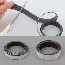 자석테이프 롤자석 1M 자석테이프 고무자석롤, 2cm