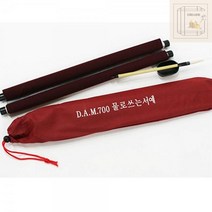 물로쓰는서예 DAM700 요술 (DA) 붓글씨 서예 글씨연습, 상세페이지 참조