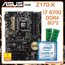 메인보드 컴퓨터 마더보드 LG 호환 호환A 1151 마더 보드 키트 ASUS Z170K 코어 i76700 2 DDR4 8G RAM 인, 한개옵션0