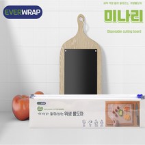 에버랩 대용량 국산 잘라쓰는 위생 미나리 롤도마 (30cm x 12m) / 캠핑 낚시 야외 가정 다용도 / 일회용도마 / 업소용, 에버랩 잘라쓰는 롤도마 30*12m - 1개