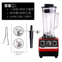 WARM스팀 믹서기 홈쇼핑 샤오미 2L 1800w 대용량 스팀 삶기, AE_스무디 컵