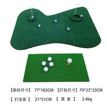 골프 대형 매트 퍼팅 실내 퍼팅장 연습기 미니 골프장 인조잔디 실외 퍼터, 77x102CM
